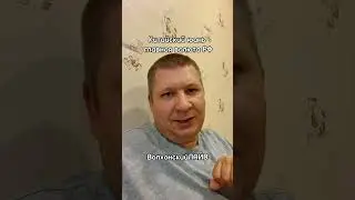 Китайский юань правит Россией #волхонскийлайв