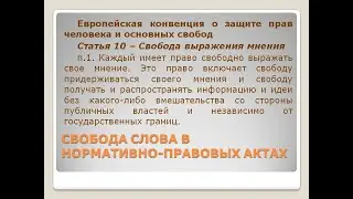 Психушка для  Мамочки