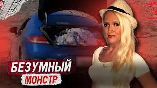 Его жизнь превратилась в ад, после встречи с ней!!! / Дело Келси Тернер. Тру Крайм истории.