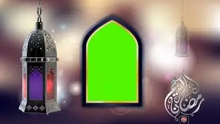 Green Screen Ramadan Kareem  | Free Stock Video Footage