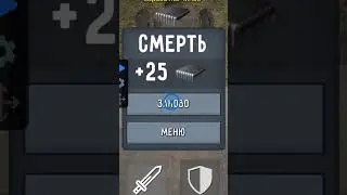 самый быстрый способ заработать чипыи | toilet fight