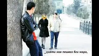 клипи БЕХТАРИ 2021 якдонаи ман чононаи ман