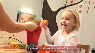 Логопедический центр 