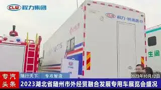 A piece of news about Cheng Li