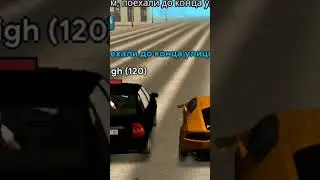 ГОНКА КЛЮЧ НА КЛЮЧ СО ШКОЛЬНИКОМ В GTA CRMP GRAND MOBILE 