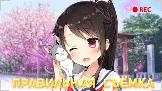 Как правильно снять влог