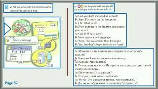 Spotlight-7 УЧЕБНИК Модуль 5 Module 5 English in Use