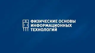 9.3. Сублимационный принтер и термопринтер