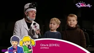 Спектакль 
