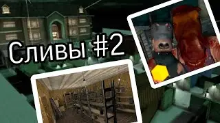 HeadHorse сливы #2
