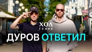 Жизнь Павла Дурова оказалась трагичнее, чем мы думали, Дети инвалиды, Самая ужасная смерть