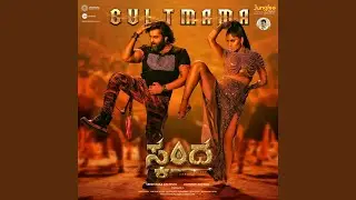 Cult Mama (From "Skanda") (Kannada)