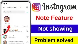 Instagram Notes Not Showing | How to Get Instagram Notes feature | leave a note not showing
