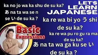 Learn How to Ask Questions in Japanese with Native Japanese Speaker | Native Camp App|Frank in Japan