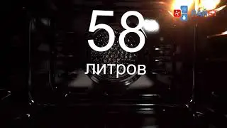 Электрический духовой шкаф Monsher MBO 615IC01