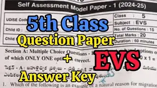 5th  💯EVS SELF ASSESSMENT-1 Full Question Paper+Answer Key 2024-2025 | 5th 💯EVS Paper Answer Key 🗝️
