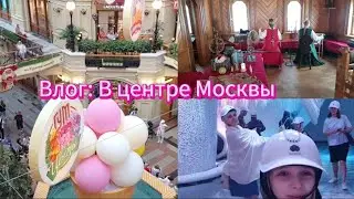 Парк Зарядье, Кремль, ГУМ, гуляем в центре Москвы