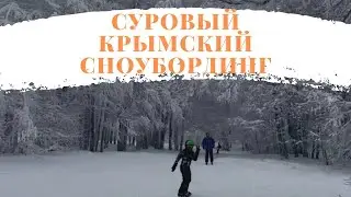 Как кататься на сноуборде в Крыму: инструкция