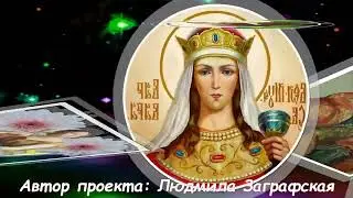 C праздником святой великомученицы Варвары! Именинниц - с днем Ангела!