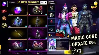 Magic Cube Store Update Kab Hoga 🤯 OB51 Magic Cube Update | Night Clown Bundle, Bandit Bundle Return