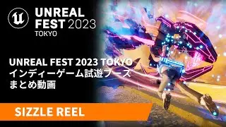 UE Japanese Indie Games Sizzle Reel | UNREAL FEST 2023 TOKYO