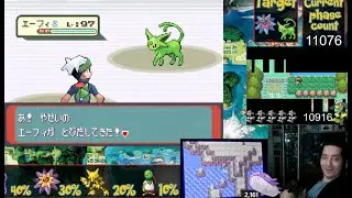 LIVE! Shiny Espeon in Emerald Battle Pyramid!