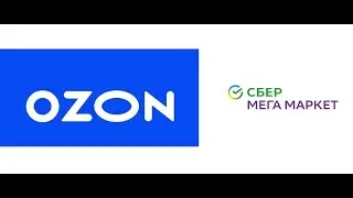 Отчет комиссионера как делать  Сбермегамаркет/Озон