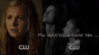 •Clarke & Finn 《The 100》Мы просто любили так..