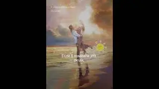 А знаешь всё ещё будет, А. Пугачева, мой кавер