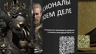 Серьезный подход к бизнесу в горном деле