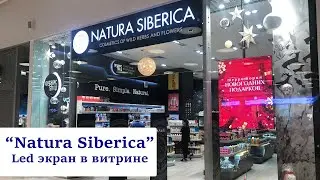 "Natura Siberica".  Светодиодный Led экран в витрине магазина. Visual System