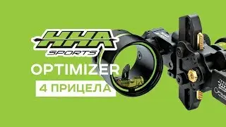 Обзор HHA Optimizer Ultra - Tetra - King Pin