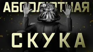 THE MOST BORING FALLOUT: 76