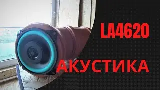 Самодельная колонка