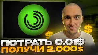 BYBIT - ВЛЕТАЕМ В IDO КОТОРОЕ ПРОПУСКАТЬ ЗАПРЕЩЕНО