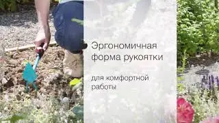 Мотыжка ручная 6 см с 2 зубцами