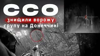 ССО знищили ворожу групу на Донеччині