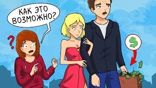 Я Заметила На Улице Своего Отца, Который Пропал Без Вести 5 Лет Назад