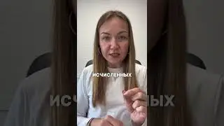 НОВЫЙ ОТЧЕТ #бухгалтер #налоги #бухучет #бизнес2023 #бухгалтерия #бизнес #енп #енс #фнс #патент