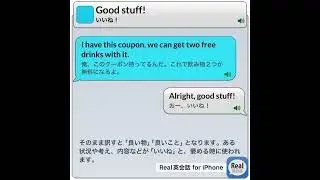Good stuff! #real英会話 #英語耳 #english #イングリッシュ #英語#英語勉強サイト #英語学習アプリ＃睡眠
