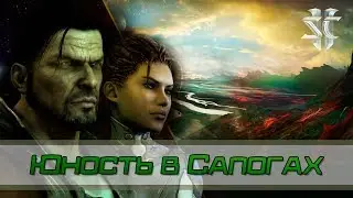 StarCraft 2 | ♫ | Солдаты - Юность в Сапогах