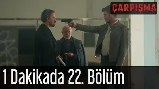 Çarpışma - 1 Dakikada 22. Bölüm