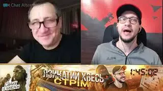 Фрістайл #2  Знімай Штани
