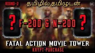 FATAL  &  NORMAL ACTION MOVIE  T 200 , KRYPT PURCHASE | ROUND 2 Rewards |MK MOBILE TAMIL GAMEPLAY