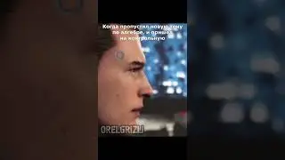 😂 КОГДА ПРОГУЛЯЛ АЛГЕБРУ ➤ #смех #приколы #shorts #connor #meme #mellstroy