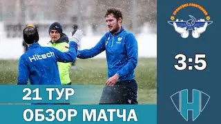 ЛФЛ | «Аэрофлот» — «Хайтэк»