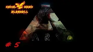 Выживание в коопе ARK: Survival Evolved #5 Тамим динозавров.
