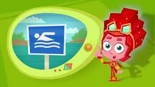 Фиксики — Фикси-советы. Игры на воде