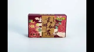 Customize Your Product Packaging Box.