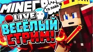 ●VimeWorld● ВЗАИМКА / ВЗАИМНАЯ ПОДПИСКА / ОЦЕНКА КАНАЛОВ / РОЗЫРГЫШ Minecraft